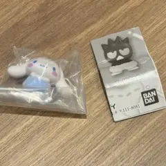 サンリオキャラクターズ　かぼちゃぱんつ　ガチャガチャ　シナモロール　シナモン