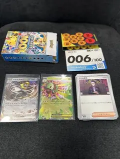 メガメガニウムex MEGA スタートデッキ100 バトルコレクション　006のサムネイル