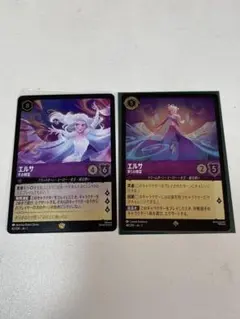 2025年最新】ロルカナ エルサ フォイルの人気アイテム - メルカリ