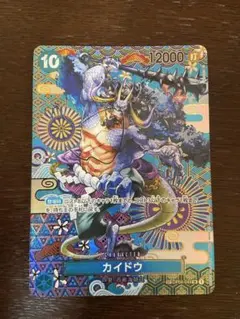 カイドウ SR SP(スペシャルカード) OP04-044