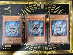 遊戯王　神竜ーエクセリオン　レリーフ　3枚セット　まとめ