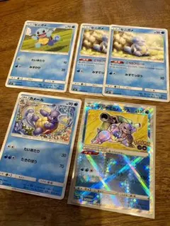 ポケモンカード　美品　かがやくカメックス