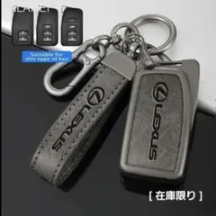 LEXUS キーケース Aタイプ