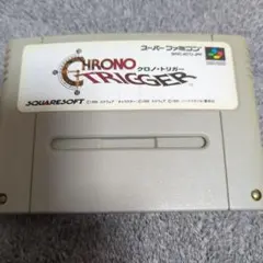 CHRONO TRIGGER スーパーファミコン