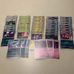 ポケモンカード M4 進化ライン　まとめ売りのサムネイル