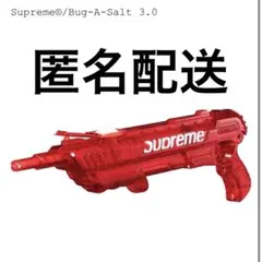 Supreme®/Bug-A-Salt 3.0 - メルカリ E*Y様 Supreme Bug-A-Salt 3.0 gun シュプリーム バ