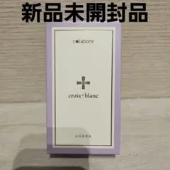 ⭐️新品未使用⭐️クロワ・ブランバイポーラアクアジェル　colabore Amazon | クロワブラン バイポーラアクアジェル | BE WAVE