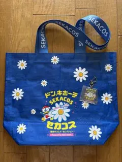 ドンキホーテ セカコス トートバッグ キーホルダー　キーリング　ドンキ　ドンペンのサムネイル