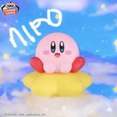 星のカービィ SOFVIMATES(ワープスターver.)