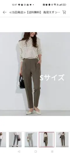 テーパードパンツ モカブラウン