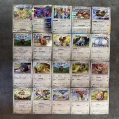 ポケモンカード ノーマルタイプ まとめ売り 20枚セット イキリンコex等のサムネイル