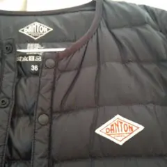 ダントン インナーダウンジャケット 未使用 36size