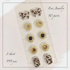 耳つぼジュエリー 10粒 399円❤️ 金属アレルギー対応／チタン