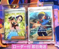 リーリエの決心 SR M1L 086/063 SAR ロケット団のアテナ - メルカリ