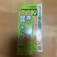 犬用健康リキッド フンコロンのサムネイル