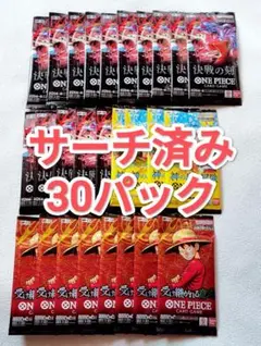 2026年最新】サーチ済みパックワンピースの人気アイテム - メルカリ