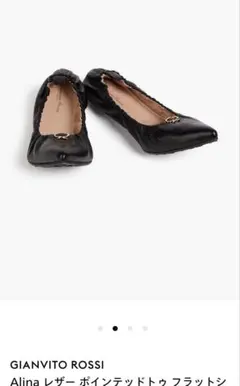 Sergio Rossi パール フラットシューズ　size37 Sergio Rossi パール フラットシューズ size37 - メルカリ