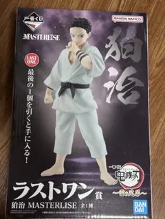 鬼滅の刃　一番くじ雷の兄弟ラストワン賞　狛治 新品未開封 即購入◯