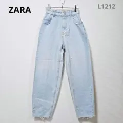 ザラ　ワイドテーパードデニム　バレルレッグジーンズ　ライトブルー　XS