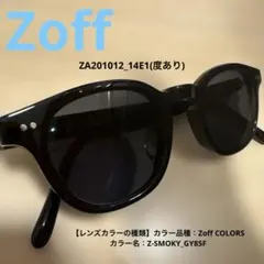 Zoff サングラス ブラック ZA201012_14E1 2024購入 度ありのサムネイル