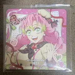 ❤*️様 鬼滅の刃 バレンタイン&ホワイトデー2026 Toyou期コースター