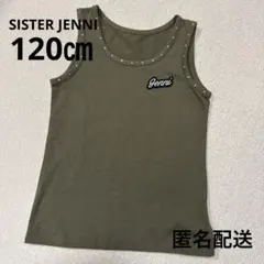 ☆即購入OK☆SISTER JENNI シスタージェニィ　タンクトップ　120㎝