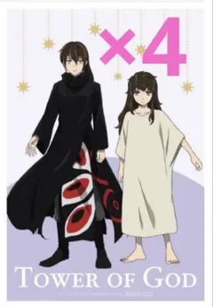 2025年最新】神之塔 ビオレの人気アイテム - メルカリ