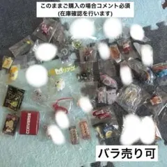 めじるしアクセサリー ガチャ セット たまごっち サンリオ ほっぺちゃん