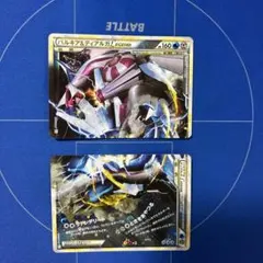 2026年最新】パルキア ディアルガ legendの人気アイテム - メルカリ