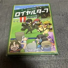 (未使用･未開封品)　ロイヤルターフ qdkdu57 2026年最新】ロイヤルターフの人気アイテム - メルカリ