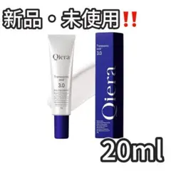 Qiera トラネキサム酸 クリーム 20g 医薬部外品 シワ シミ そばかすのサムネイル