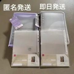 ダイソー A5 6リングファイル 2個セット グレー　パープル リフィル　新品