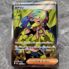 カナリィ SR MEGA ハイクラスパック MEGAドリームex 219/193 - メルカリ