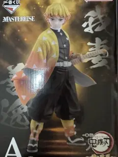 A賞 善逸 フィギュア