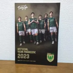 東京ヴェルディ オフィシャルイヤーマガジン 2023