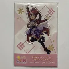 Item thumbnail for item 04aad43b-0cb0-4934-a33d-02ca6120e871