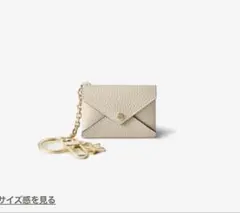 ボナベンチュラ キーホルダー