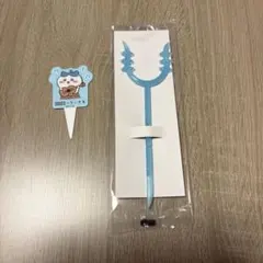 ココス　ハチワレ　さすまた