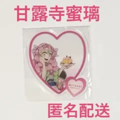 2026年最新】甘露寺蜜璃 アクリルスタンド ナンジャタウンの人気