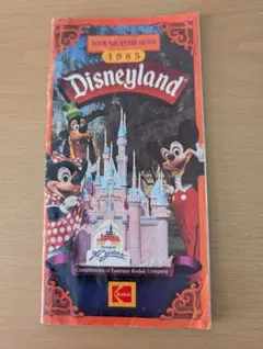 Item thumbnail for item 14b5c6dd-2b7f-4275-b1d6-f8c753d90495