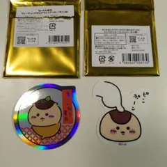 くりまんじゅう　ステッカー　2枚セット