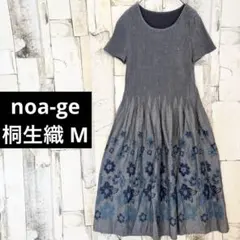 ノアジェ 日本製 洗える 桐生織 花柄刺繍 プリーツワンピース 涼しい M 灰のサムネイル