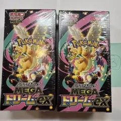 再*可様 メガドリームEX Mega ボックス　新品未開封　シュリンク付き 2点