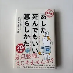 Item thumbnail for item 95ce119a-f1b1-4f7b-b815-89f6c0eaa6b0