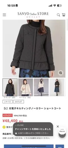 ほぼ新品NOLLEY