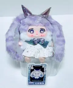 【週末限定オークション】JIIMO ジイモ 新作 ぬいぐるみ パープル