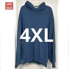 【UNIQLO／4XL】ブルー　スウェット プルオーバー パーカ 裏パイル