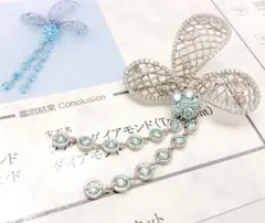 K18WG ダイヤ ピンブローイヤ ブルーダイヤ 新品仕上済 鑑別書付