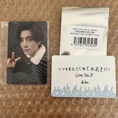 ENHYPEN 大阪会場限定　FCトレカ　メッセージカード　ジェイク