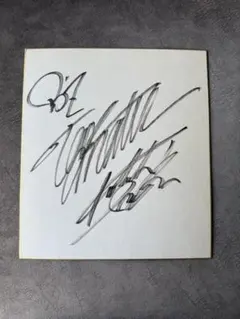 2026年最新】b'z サインの人気アイテム - メルカリ